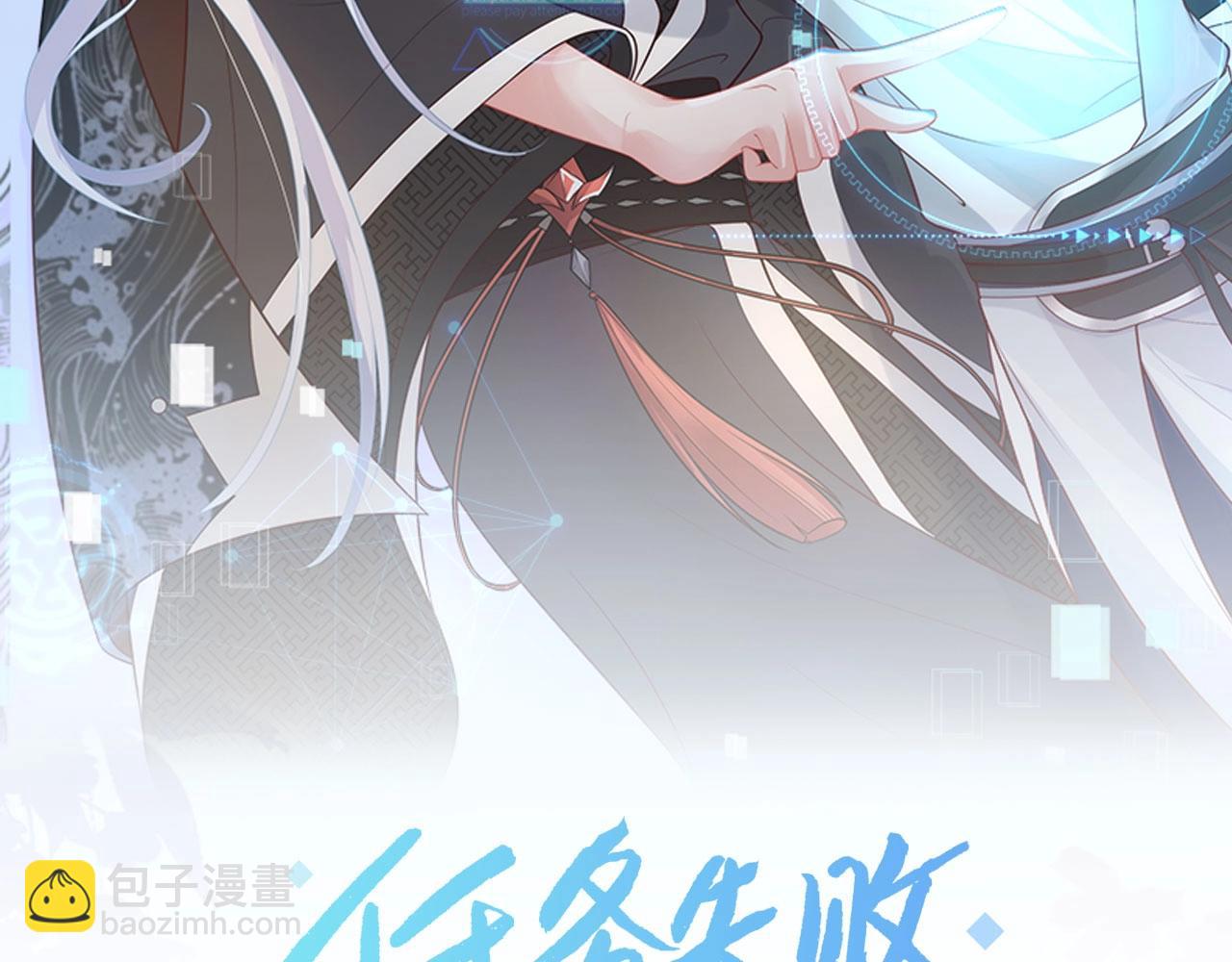 第11话  我们的家(1/3)-第12话