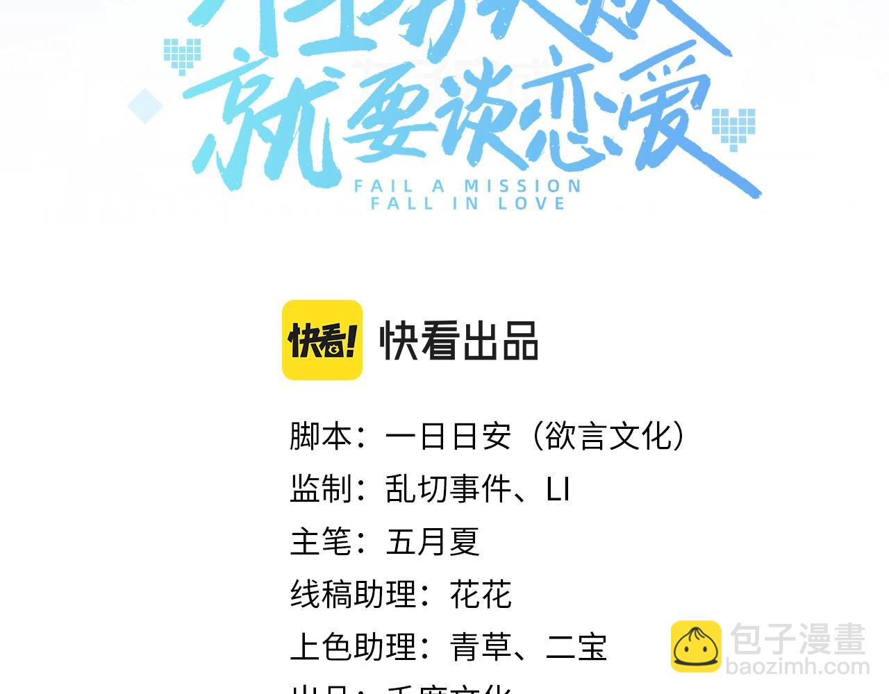 第11话  我们的家(1/3)-第12话