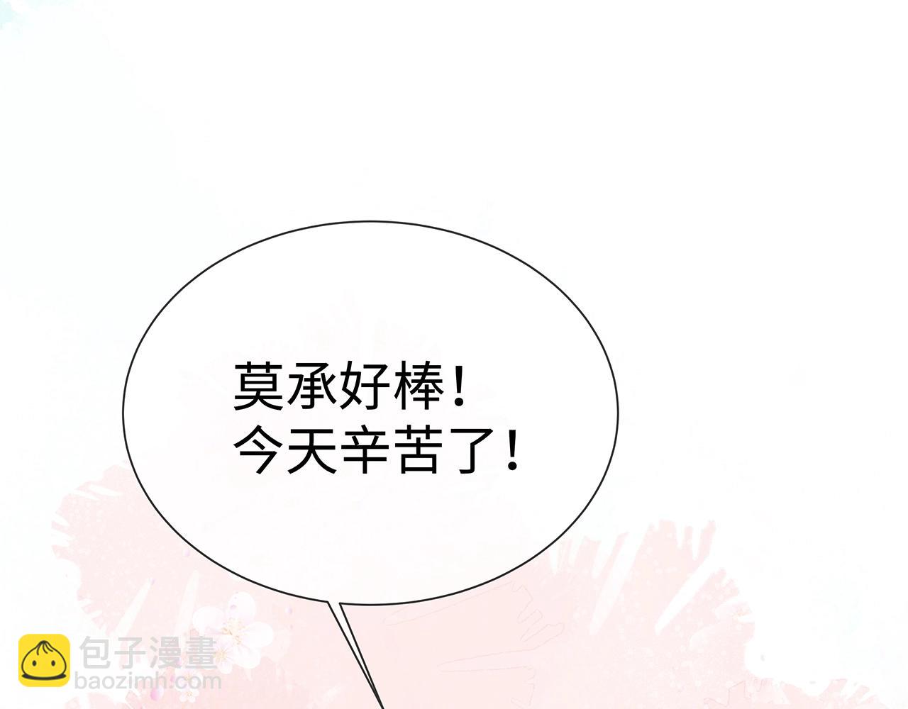 第11话  我们的家(1/3)-第12话