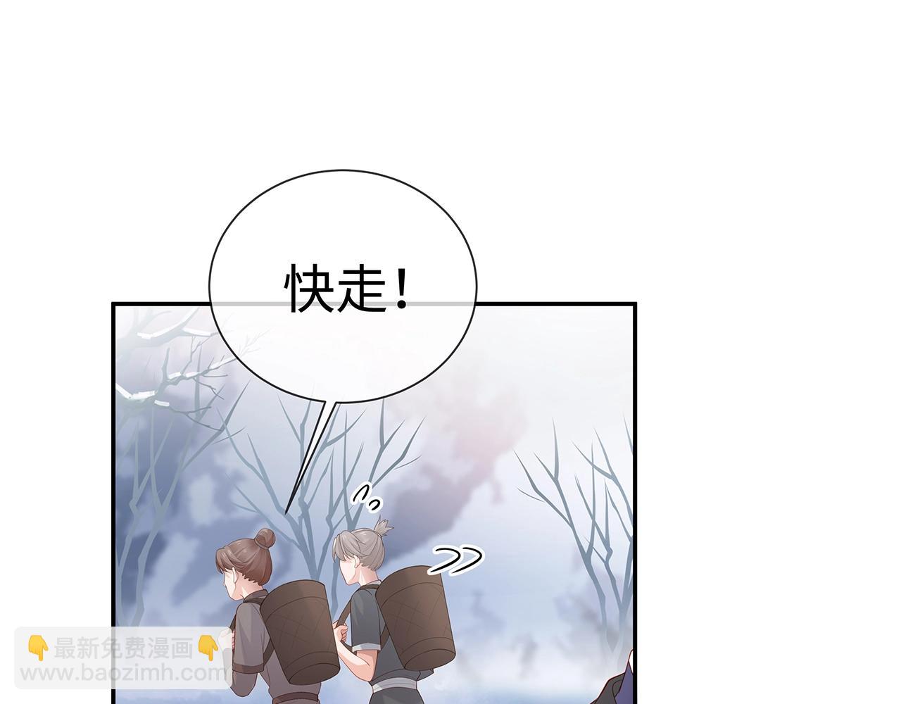 第11话  我们的家(1/3)-第12话