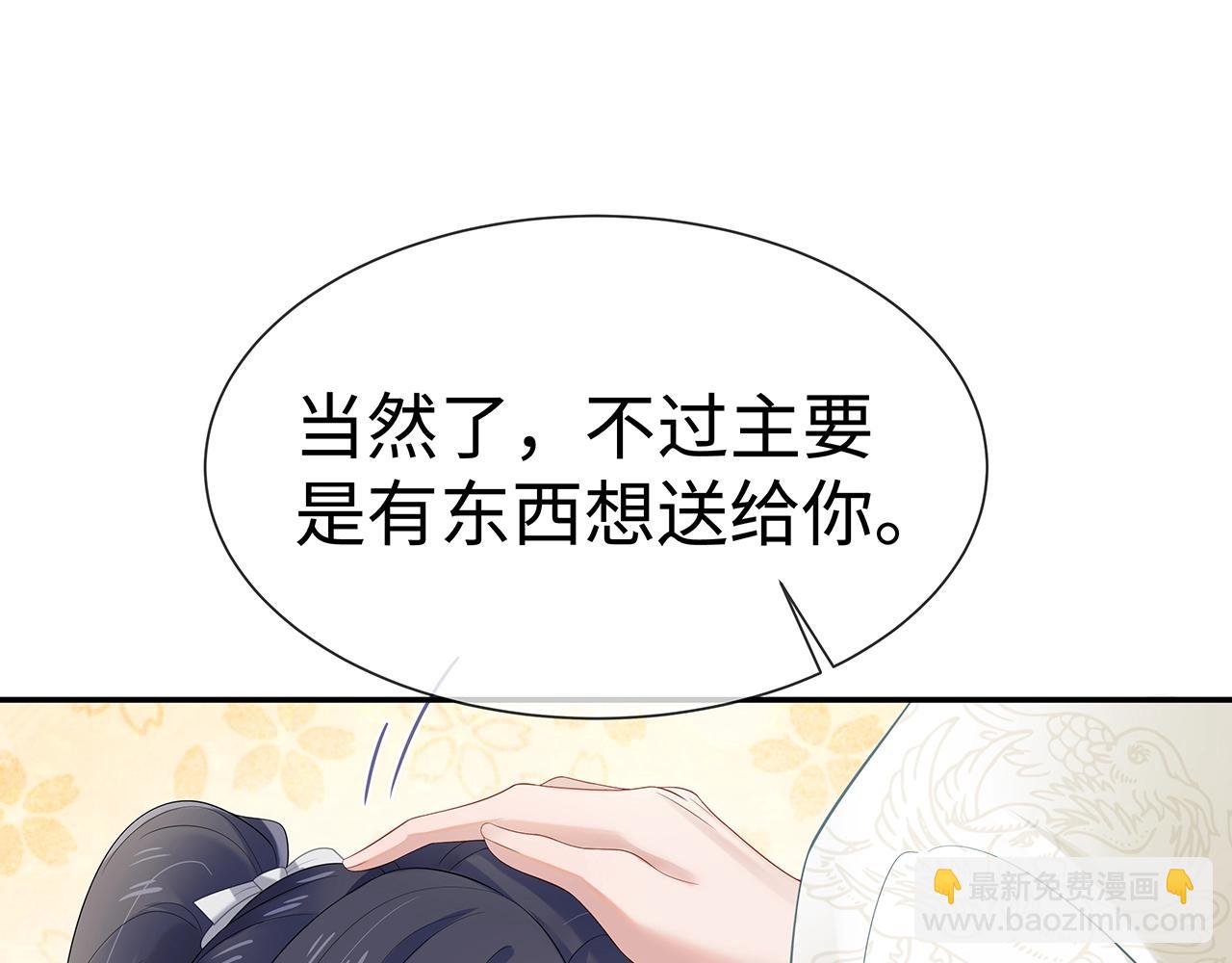 第11话  我们的家(1/3)-第12话