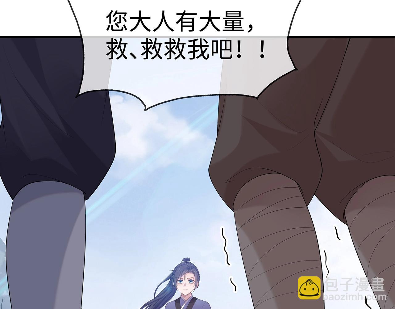 第13话  莫承的选择(1/3)-第14话