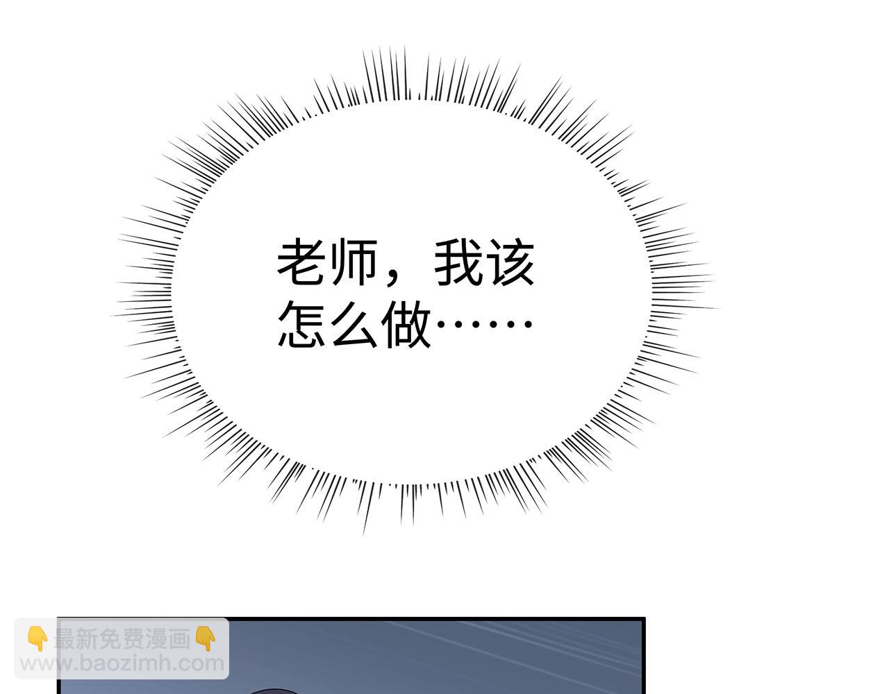 第13话  莫承的选择(1/3)-第14话