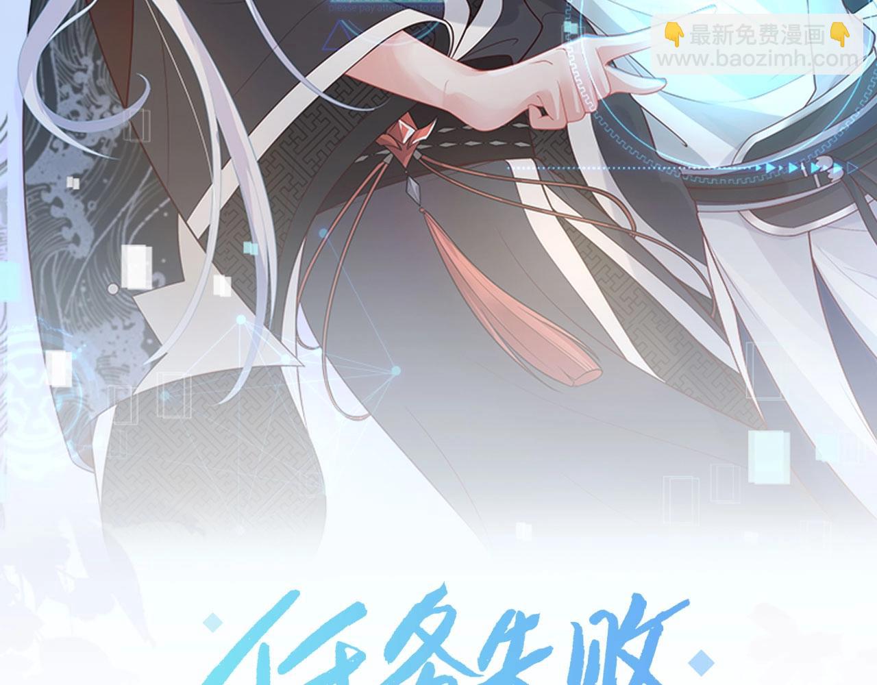 第13话  莫承的选择(1/3)-第14话