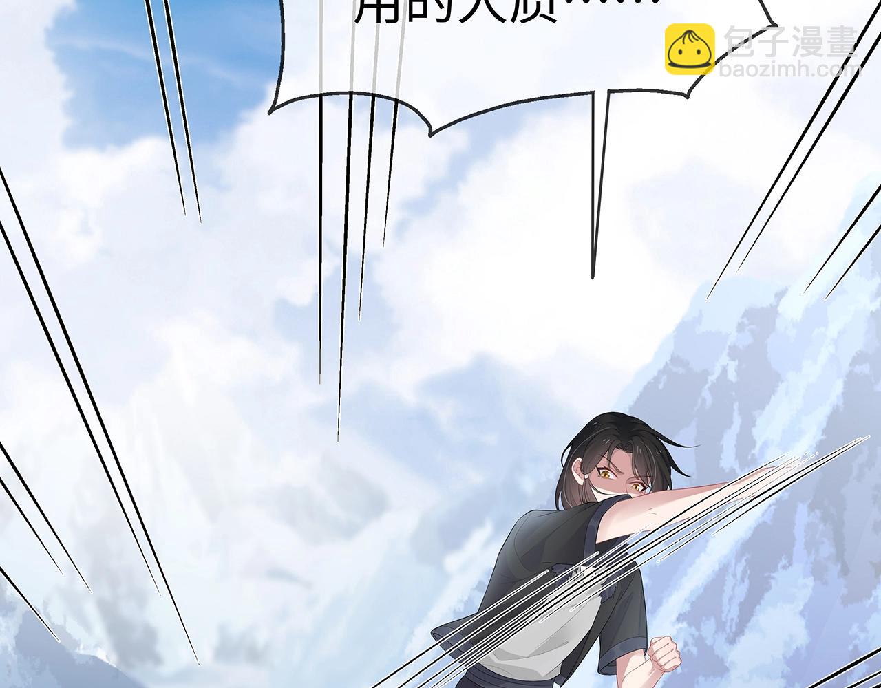 第13话  莫承的选择(1/3)-第14话