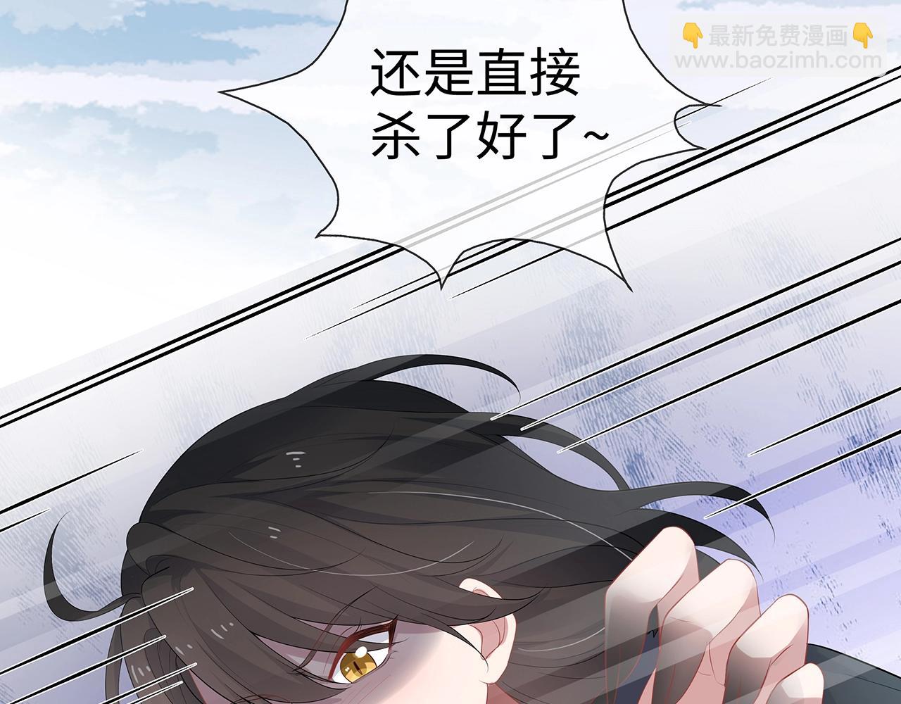第13话  莫承的选择(1/3)-第14话