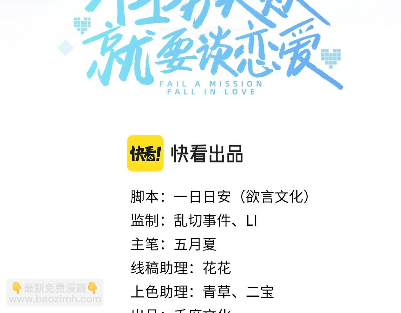 第13话  莫承的选择(1/3)-第14话
