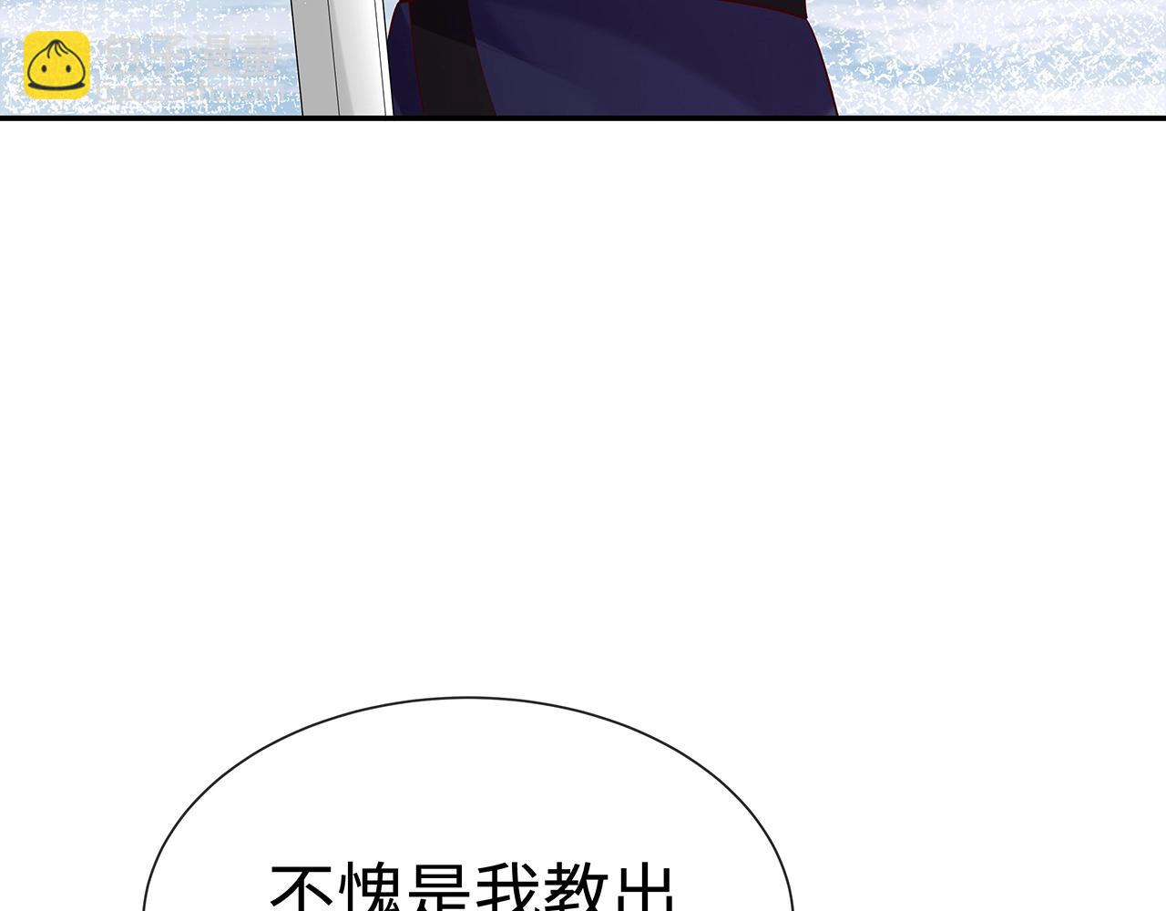 第13话  莫承的选择(1/3)-第14话