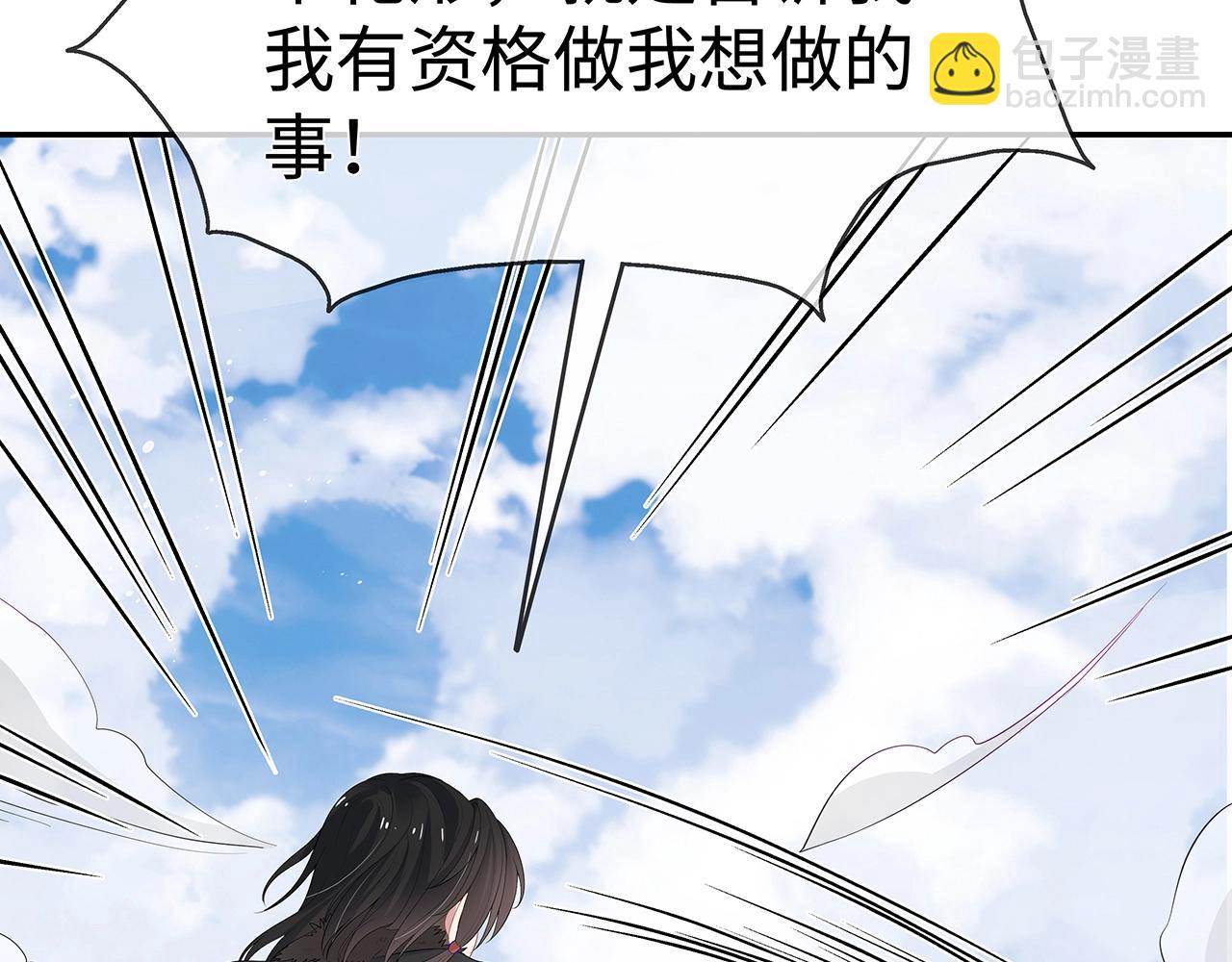 第13话  莫承的选择(1/3)-第14话