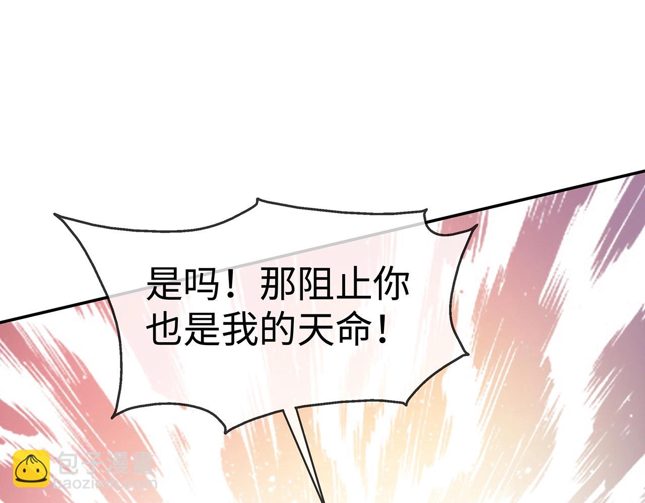 第13话  莫承的选择(1/3)-第14话