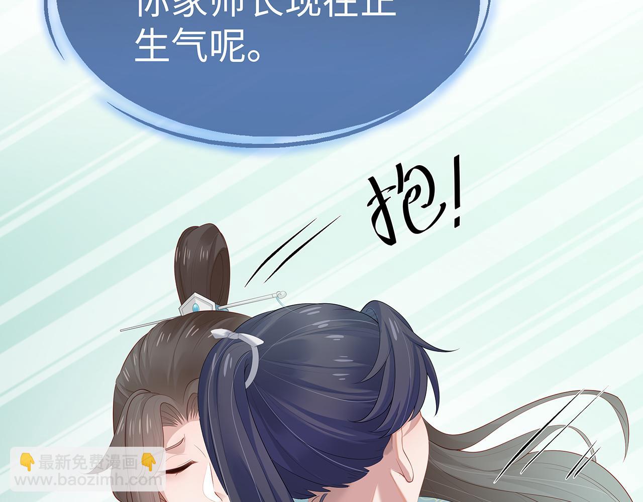 第15话 把我吃掉(1/3)-第16话