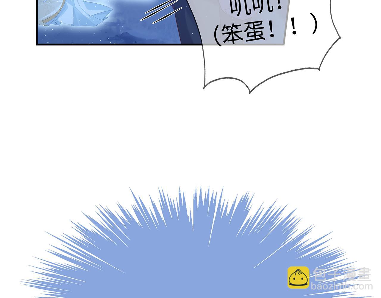第15话 把我吃掉(1/3)-第16话