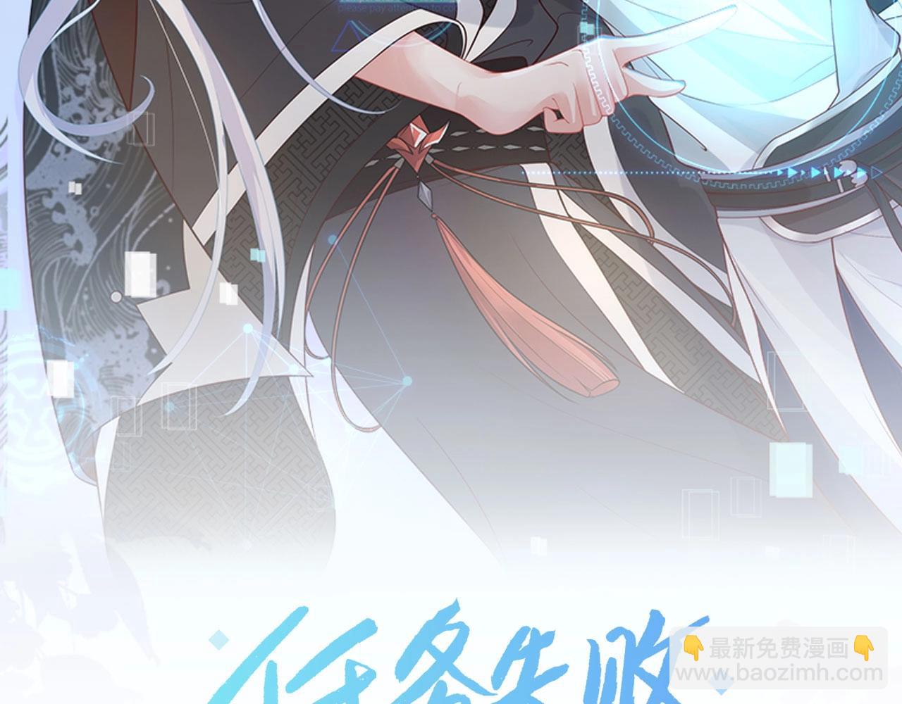 第15话 把我吃掉(1/3)-第16话