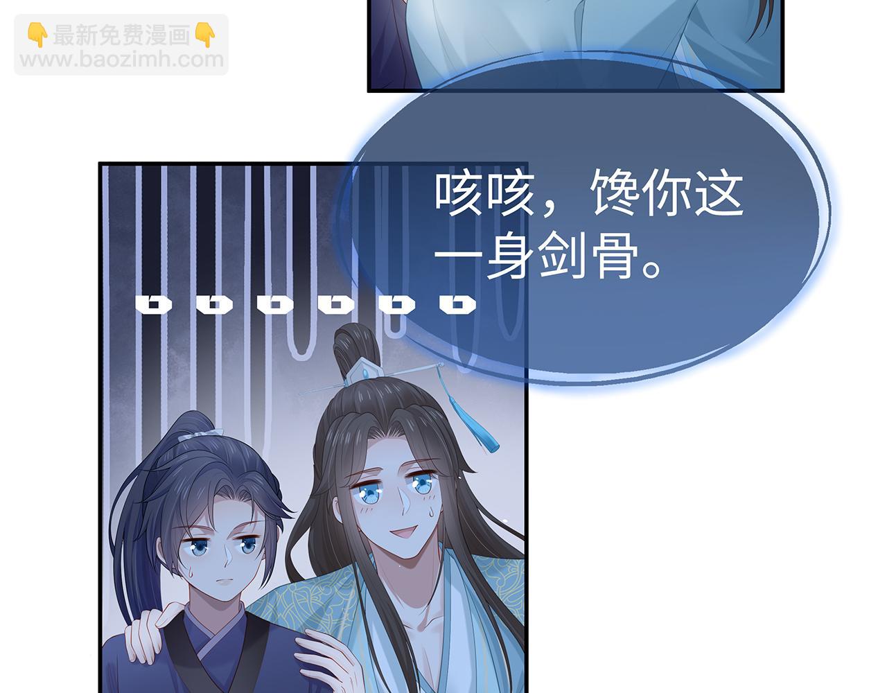 第15话 把我吃掉(1/3)-第16话