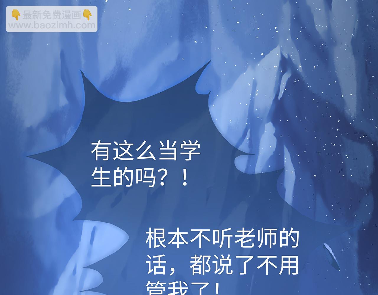 第15话 把我吃掉(1/3)-第16话