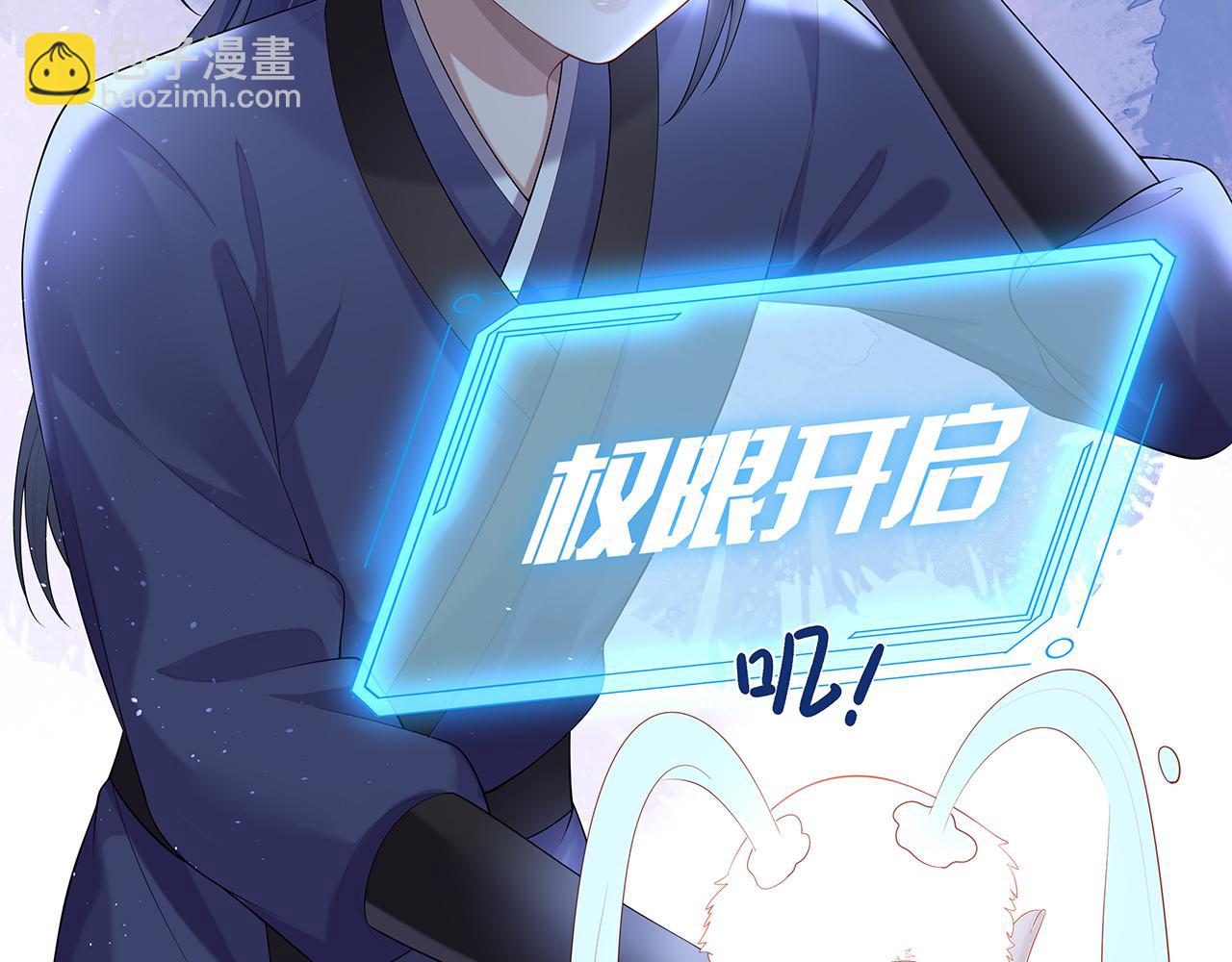 第15话 把我吃掉(1/3)-第16话