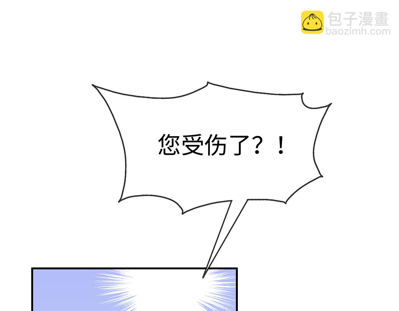 第17话 围观亿下主角(1/3)-第18话