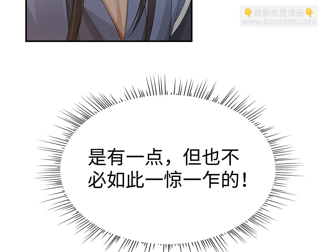 第17话 围观亿下主角(1/3)-第18话