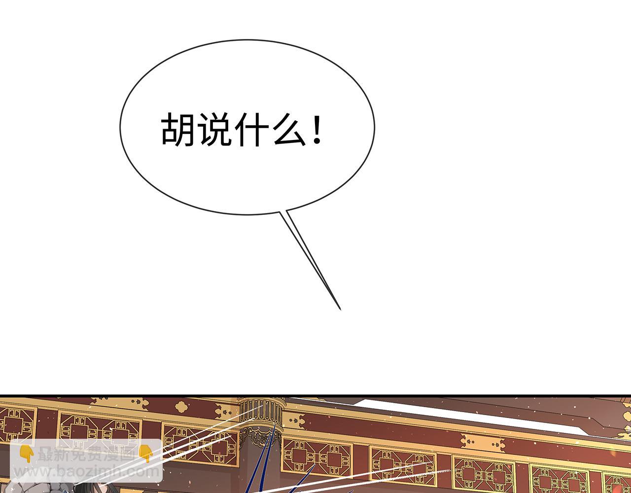 第17话 围观亿下主角(1/3)-第18话