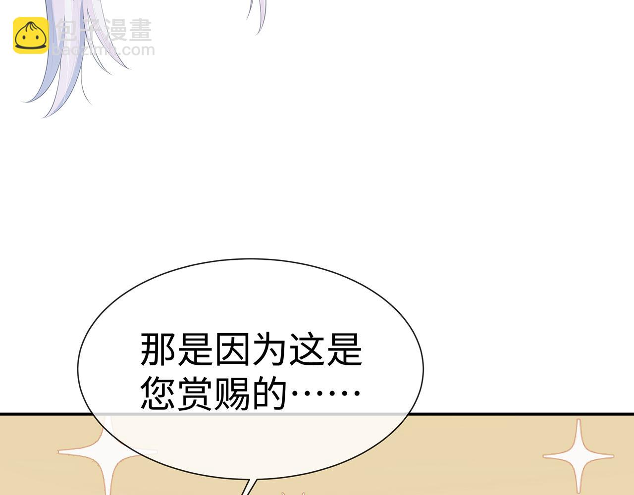 第17话 围观亿下主角(1/3)-第18话
