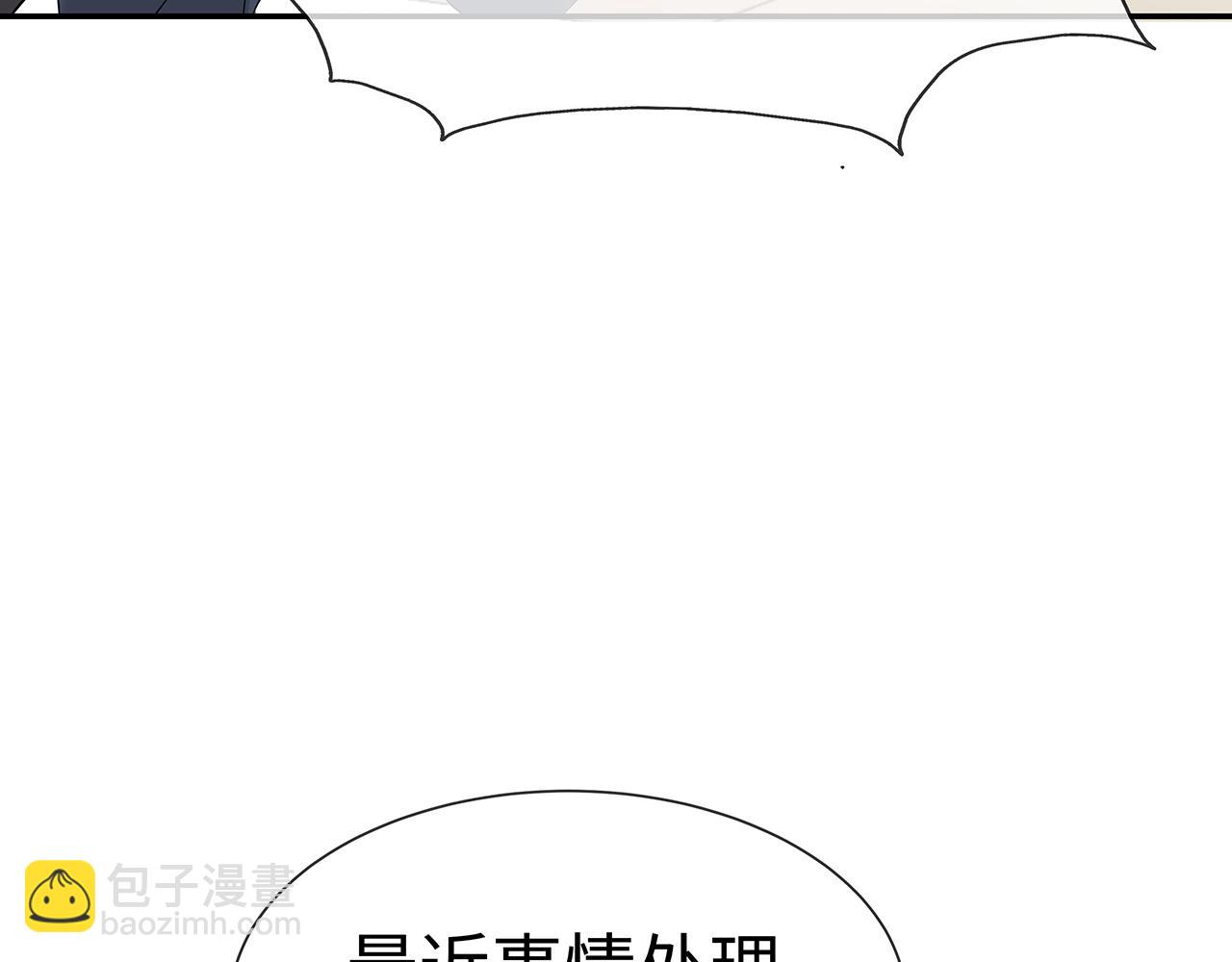 第17话 围观亿下主角(1/3)-第18话