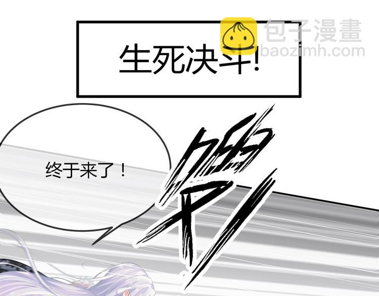 第1话  任务失败！！(1/4)-第2话