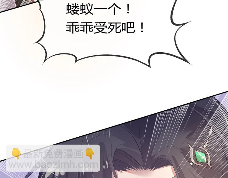 第1话  任务失败！！(1/4)-第2话