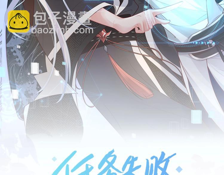 第1话  任务失败！！(1/4)-第2话