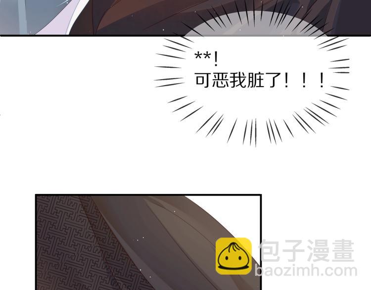 第1话  任务失败！！(1/4)-第2话