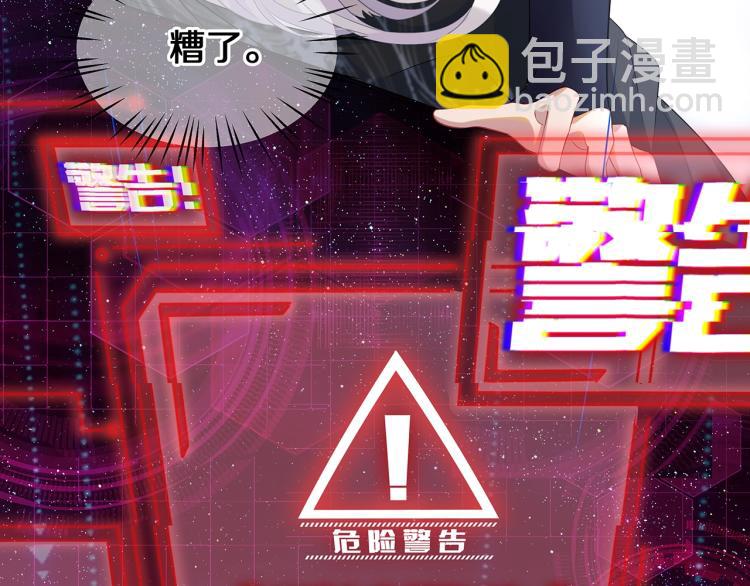 第1话  任务失败！！(1/4)-第2话