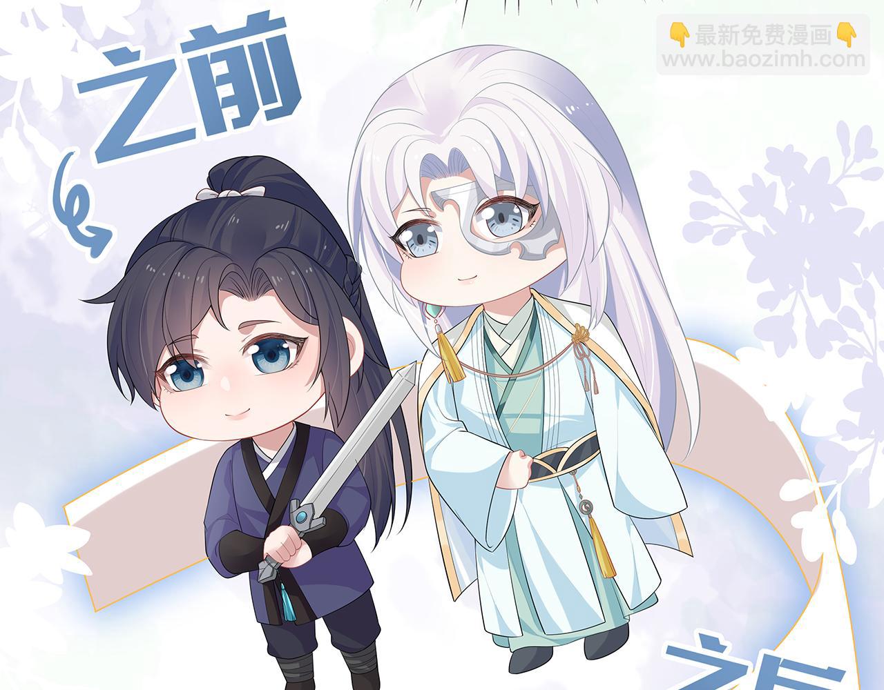 第19话 我对你一见如故(1/2)-第20话