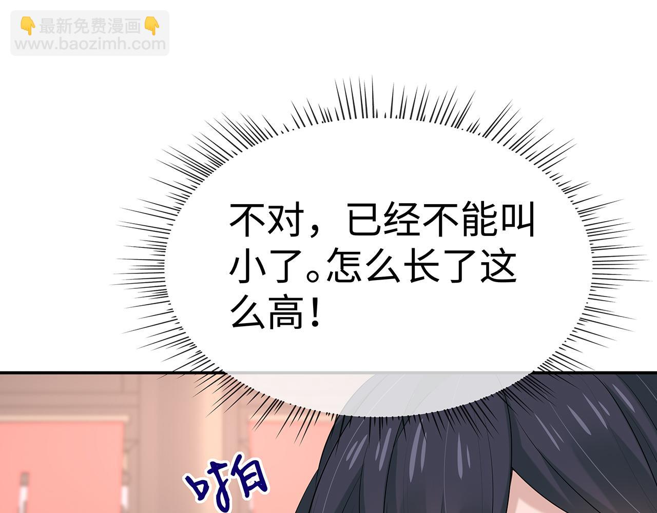 第19话 我对你一见如故(1/2)-第20话