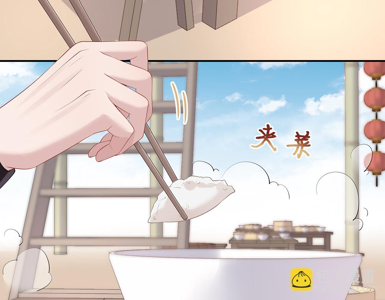 第19话 我对你一见如故(1/2)-第20话