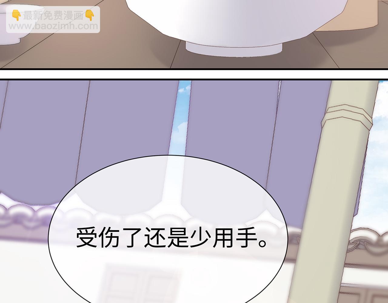 第19话 我对你一见如故(1/2)-第20话
