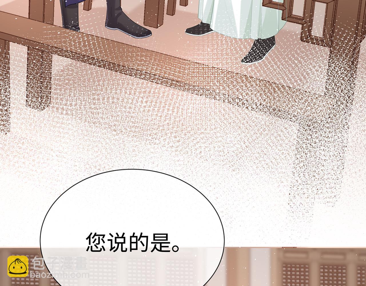 第19话 我对你一见如故(1/2)-第20话