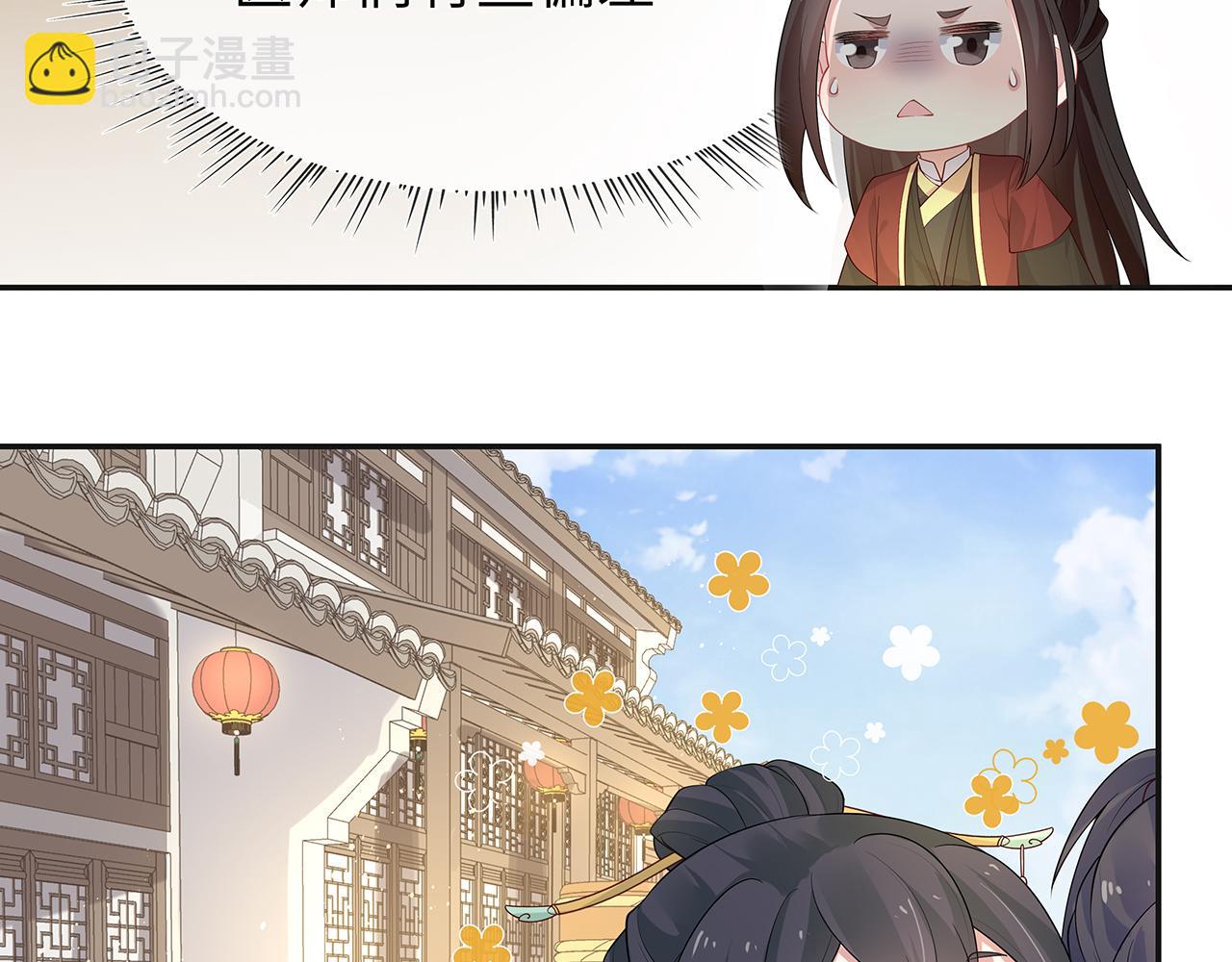 第21话 再穷不能穷孩子！(1/2)-第22话