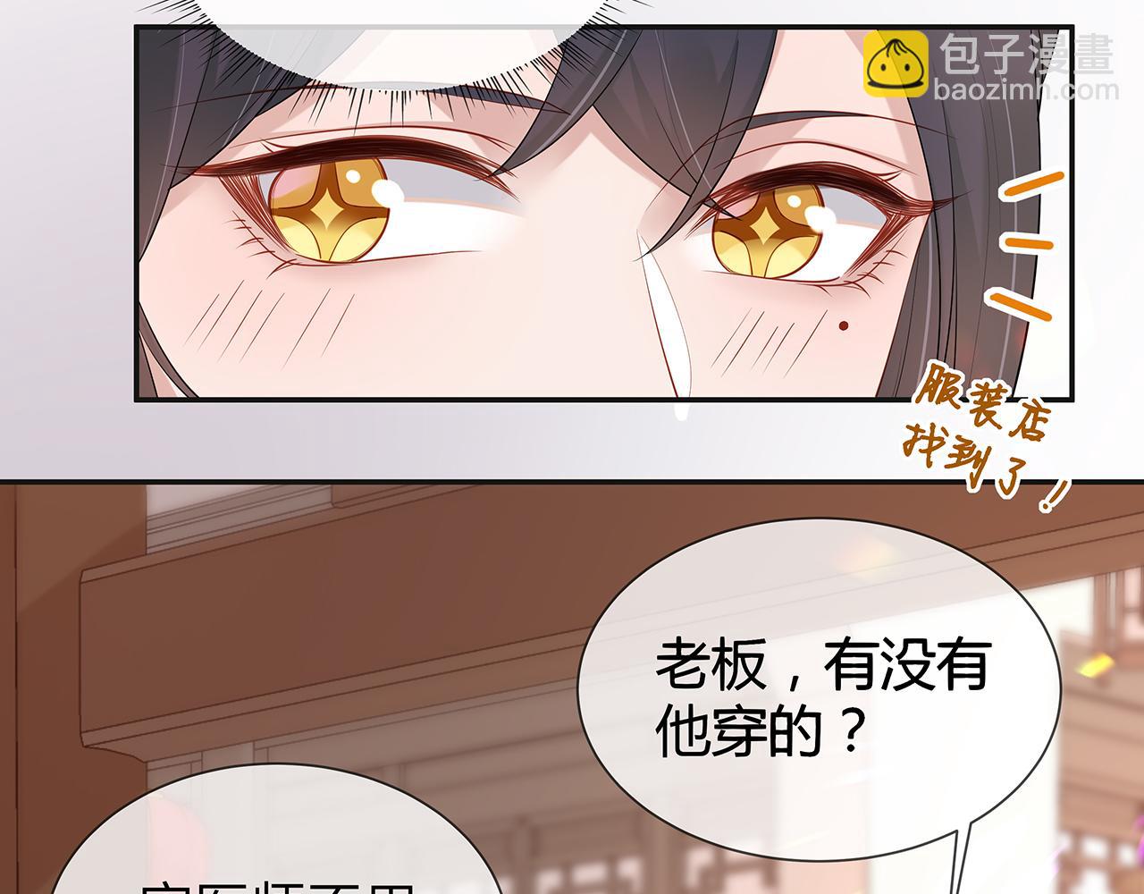 第21话 再穷不能穷孩子！(1/2)-第22话