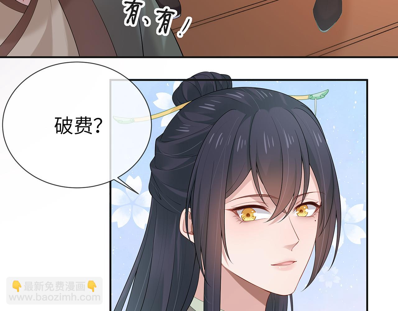 第21话 再穷不能穷孩子！(1/2)-第22话