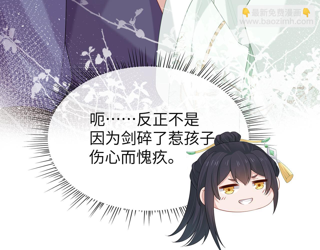 第21话 再穷不能穷孩子！(1/2)-第22话