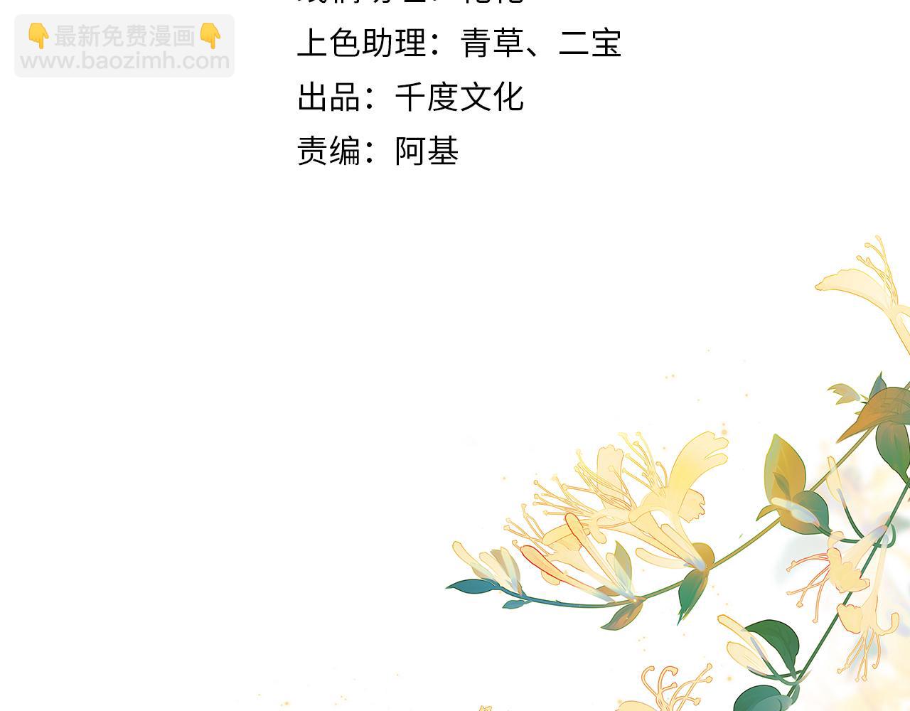 第21话 再穷不能穷孩子！(1/2)-第22话
