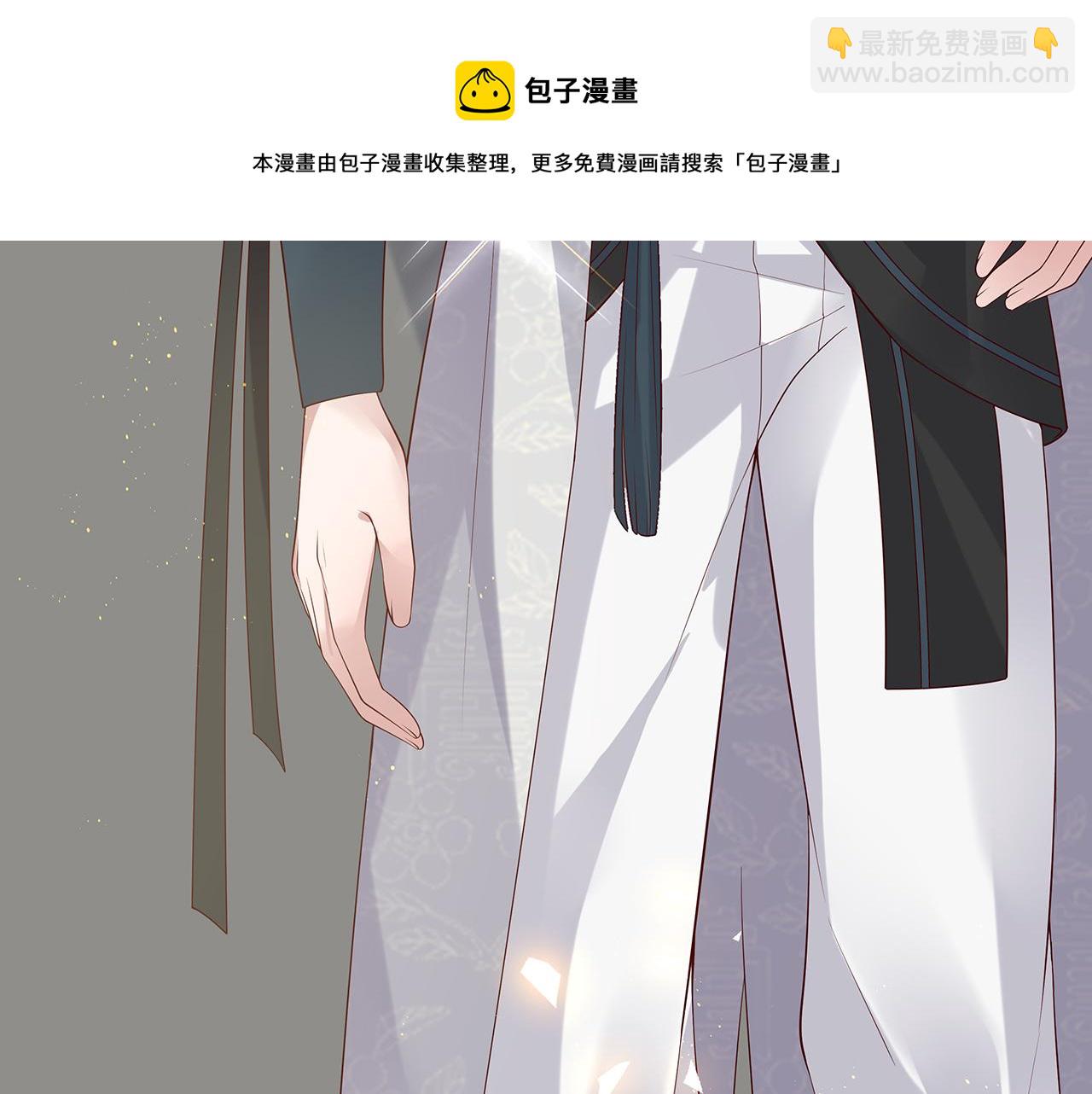 第21话 再穷不能穷孩子！(1/2)-第22话