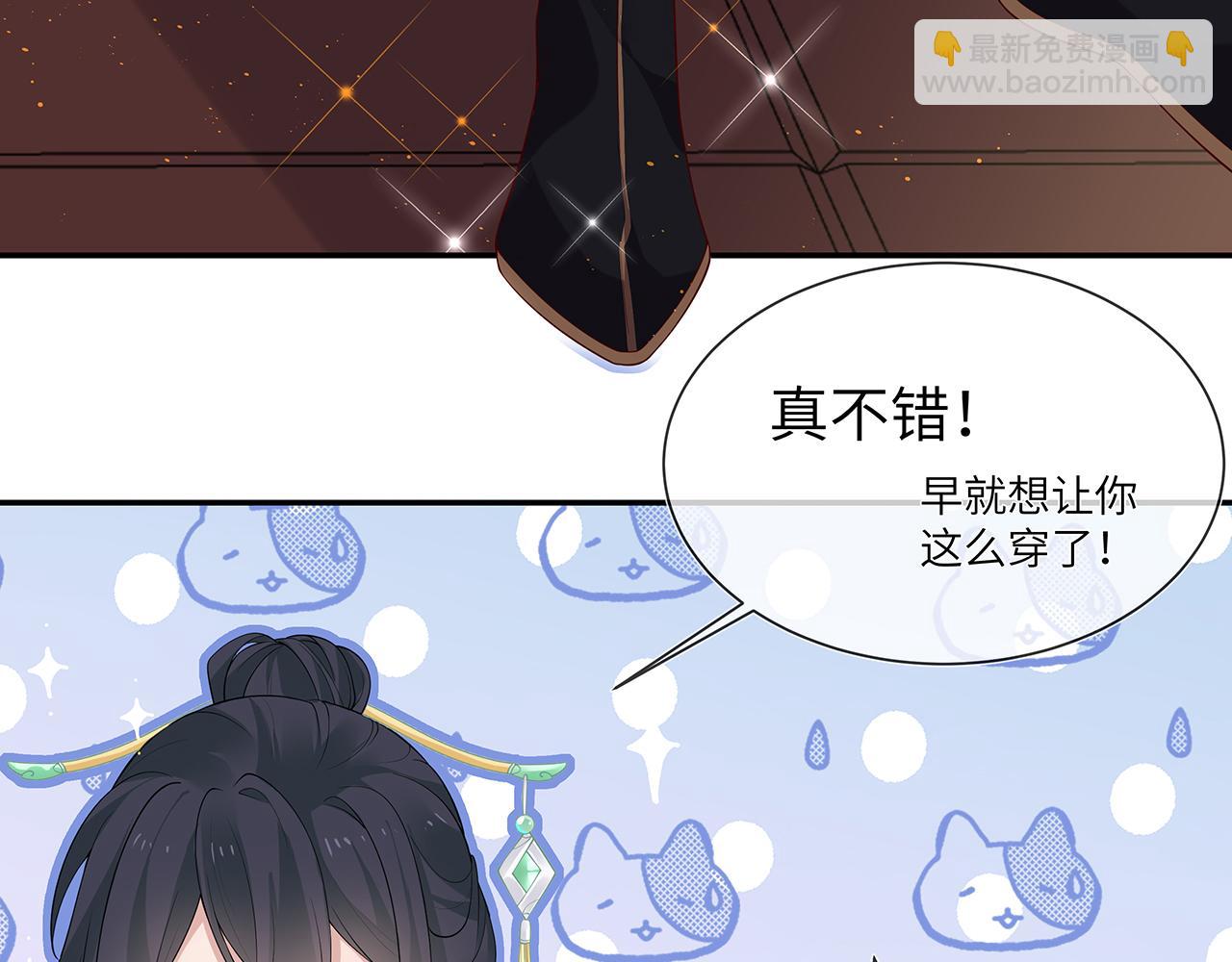 第21话 再穷不能穷孩子！(1/2)-第22话