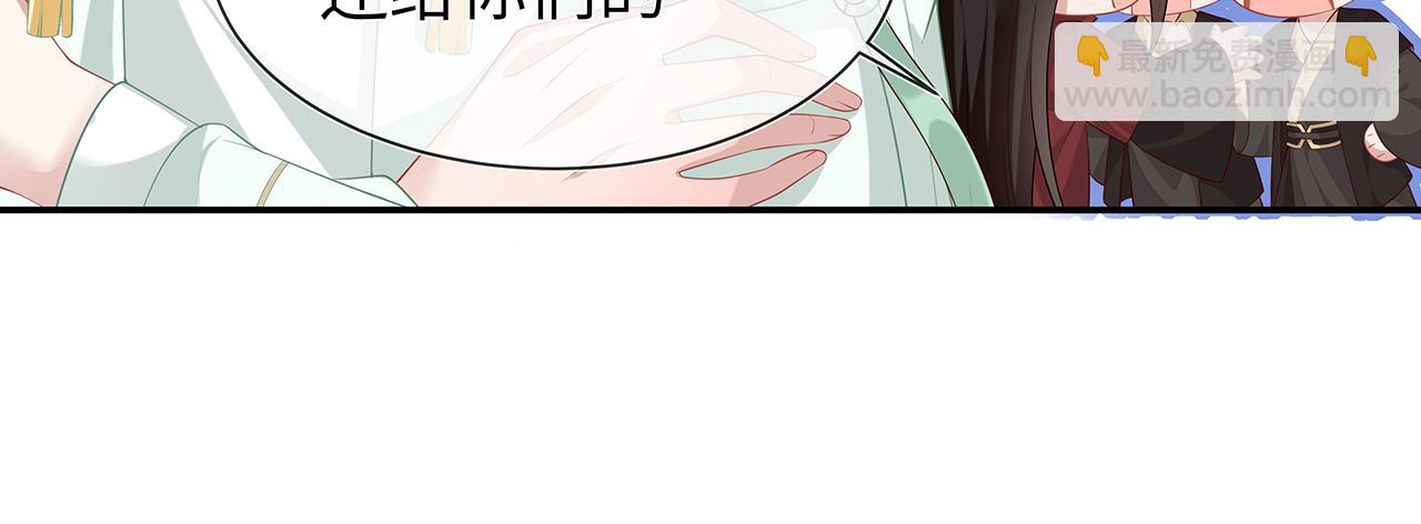 第21话 再穷不能穷孩子！(1/2)-第22话