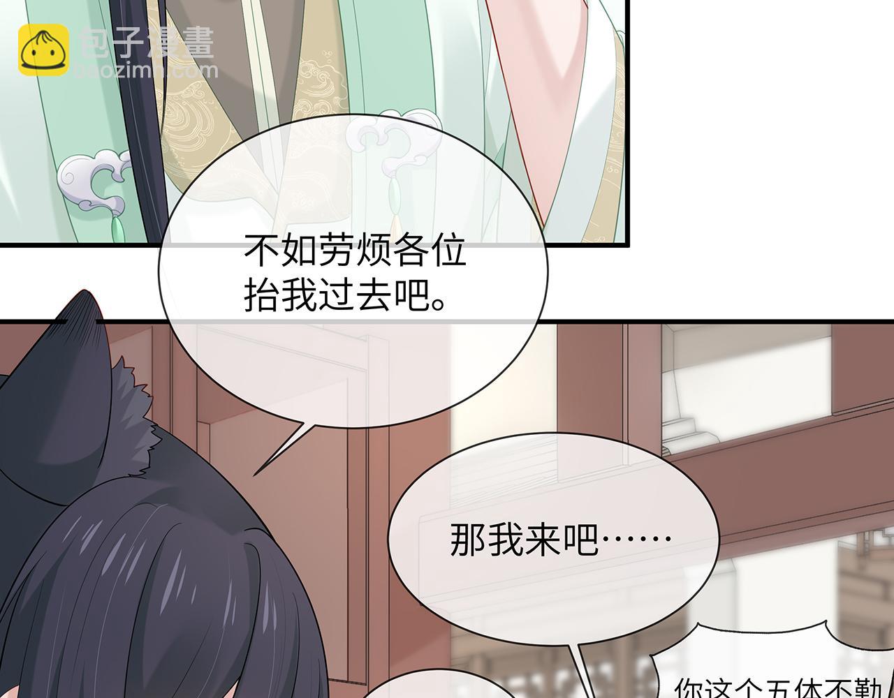 第21话 再穷不能穷孩子！(1/2)-第22话