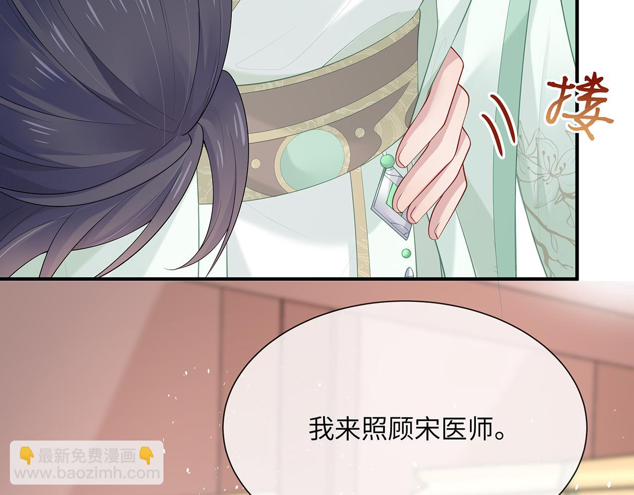 第21话 再穷不能穷孩子！(1/2)-第22话