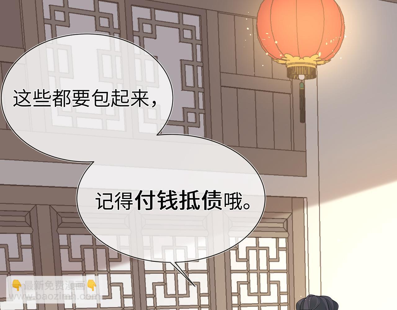 第21话 再穷不能穷孩子！(1/2)-第22话