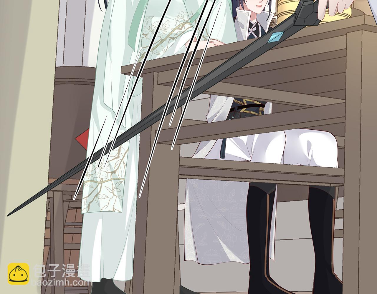 第23话 小奶狗被会心一击(1/2)-第24话