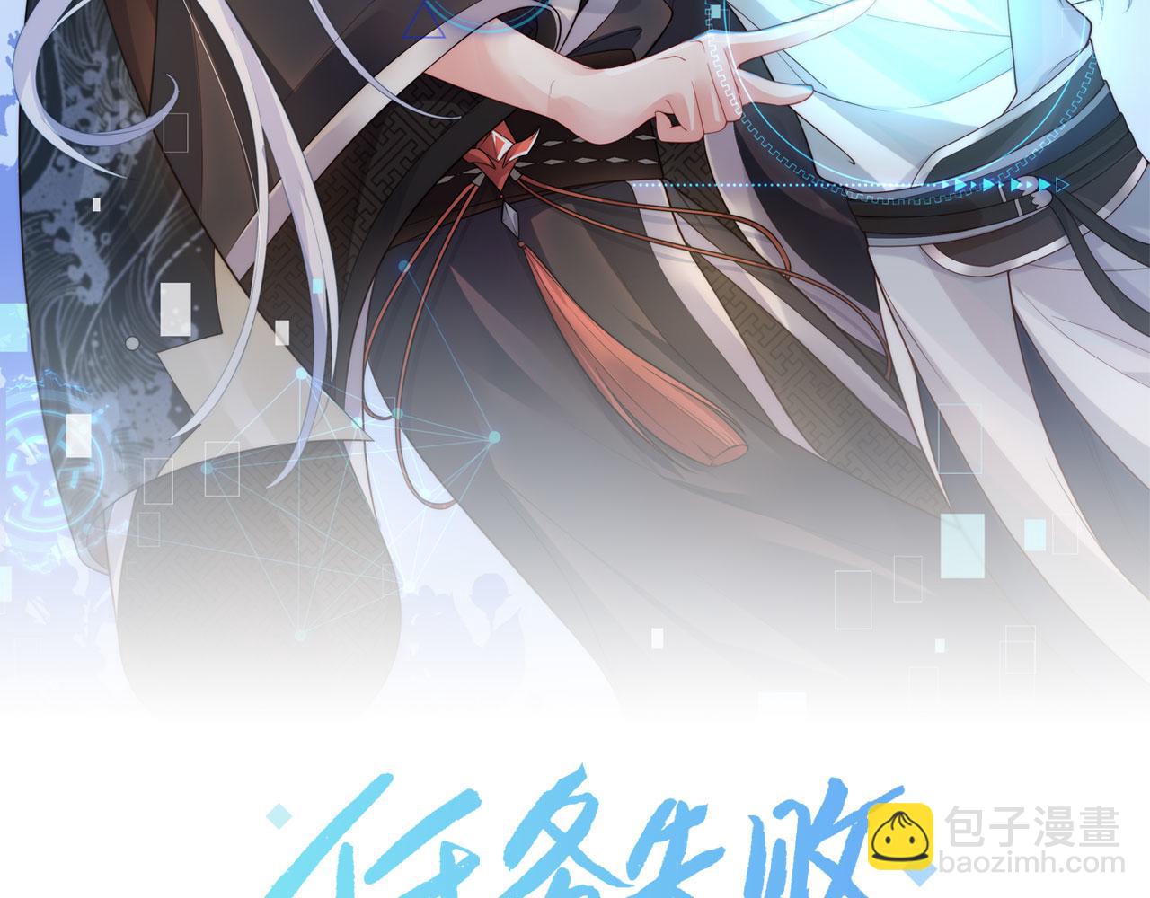 第23话 小奶狗被会心一击(1/2)-第24话