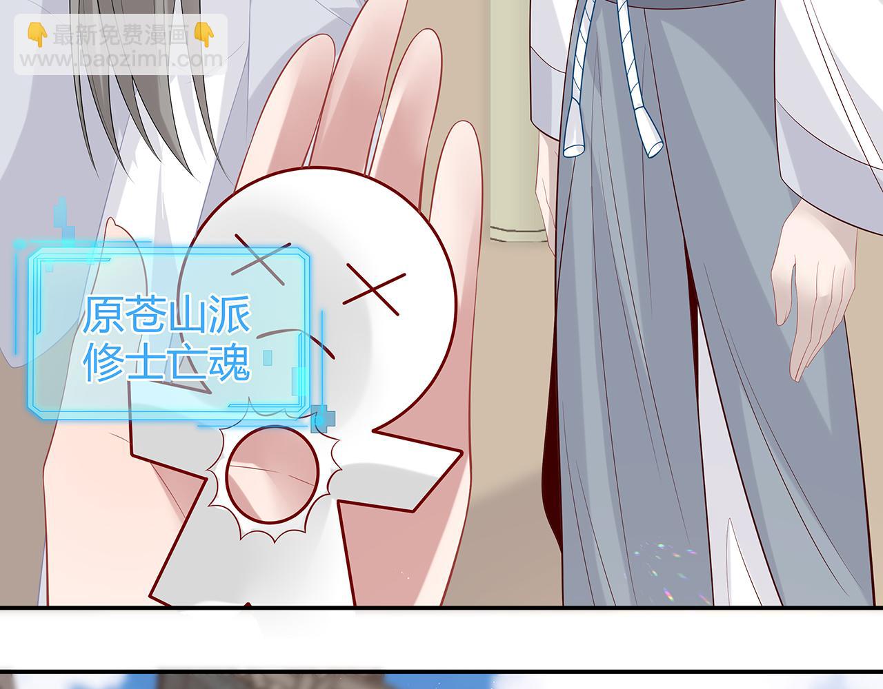 第23话 小奶狗被会心一击(1/2)-第24话