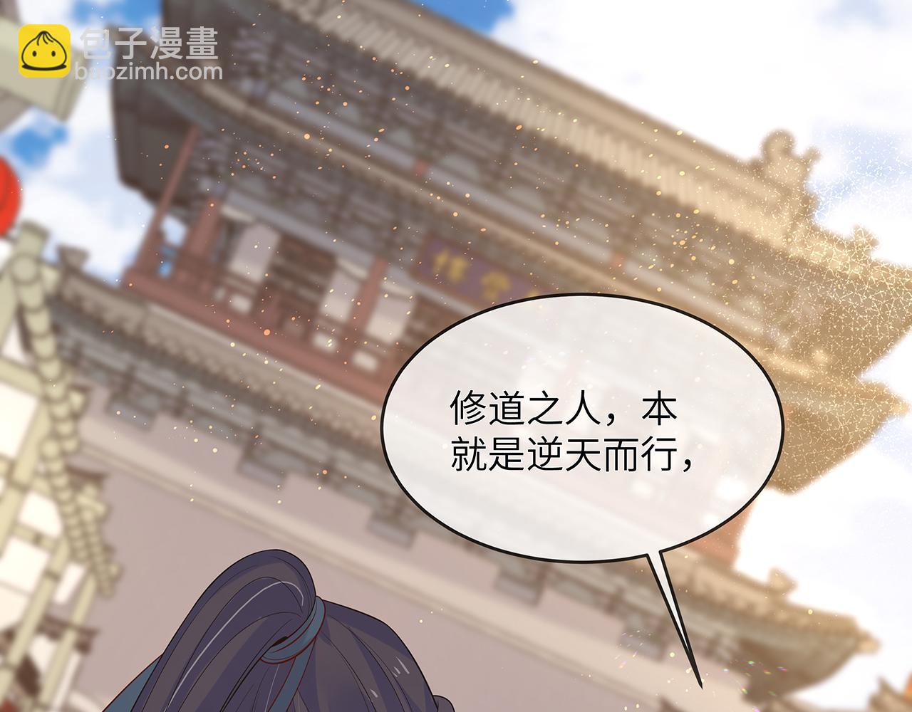 第23话 小奶狗被会心一击(1/2)-第24话